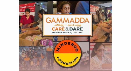 ගම්මැද්ද ‘Care & Dare’ ක්‍රියාන්විතය අද ඇරඹෙයි